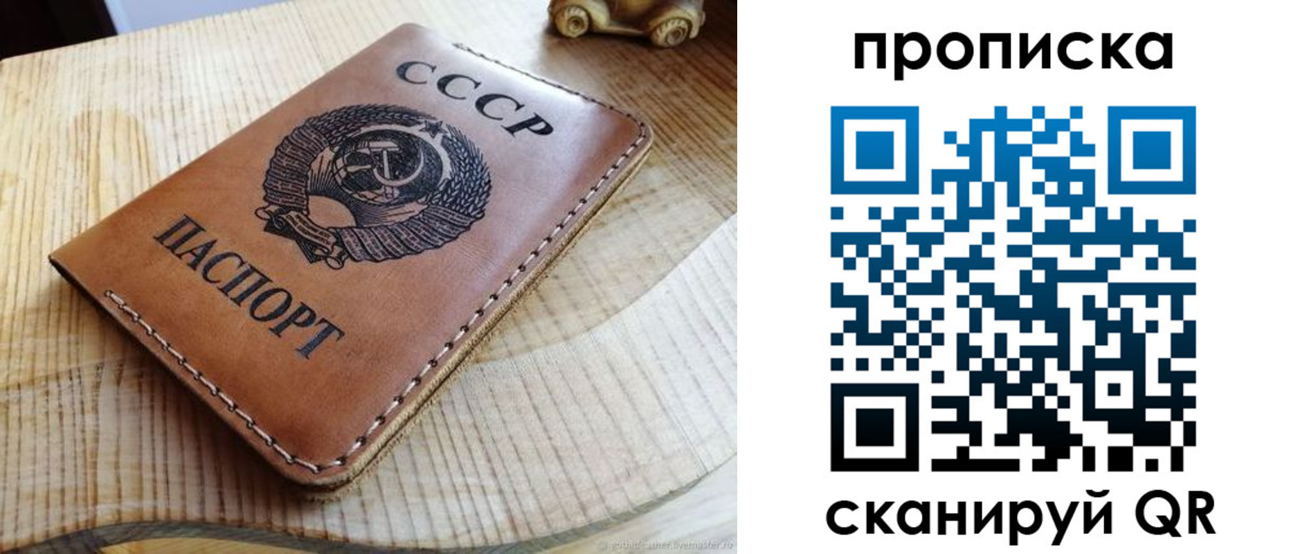 временная регистрация для школы в Ростове