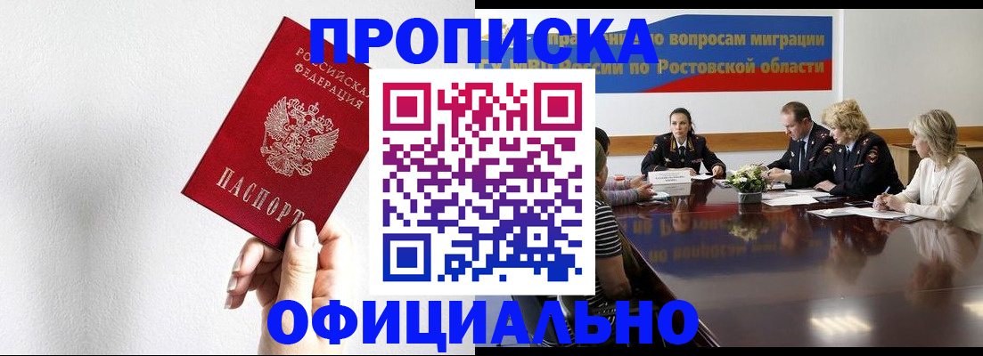 форма 3 в Ростове