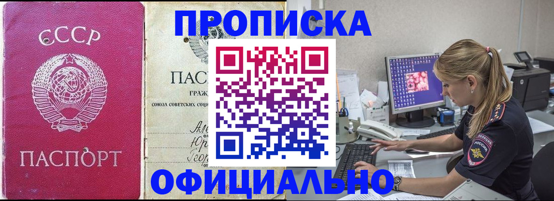 миграционный учет в Ростове