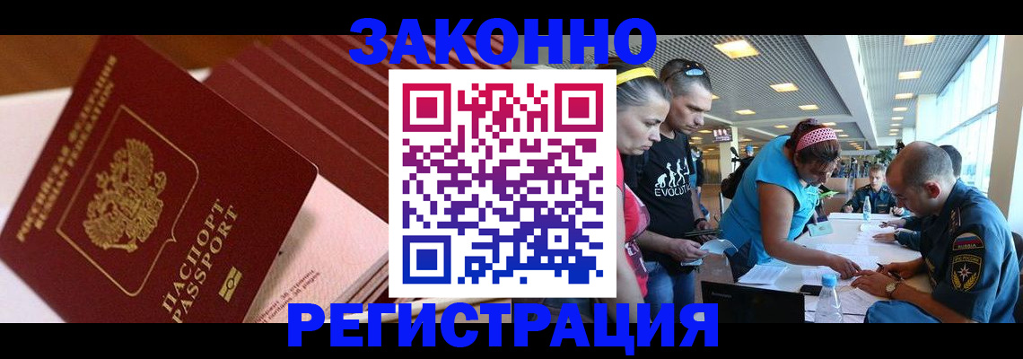 регистрация для дет. сада в Ростове